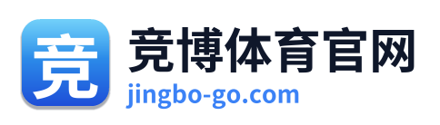竞博体育官网